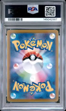 2022 POKEMON JPN SWORD & SHIELD VSTAR UNIVERSE #211 FULL ART/CHARIZARD V PSA 10 - Image 2