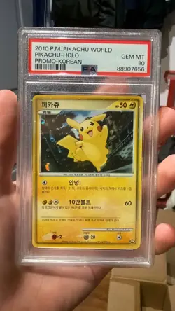 2010 POKEMON JPN WORLD COLLECTION KOREAN PIKACHU-HOLO PSA 10 - Image 1