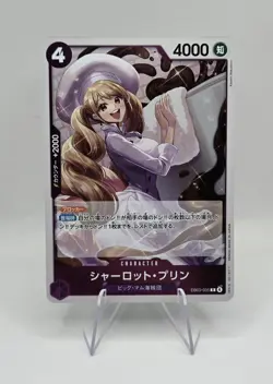 Charlotte Pudding EB03-035 R - Japanese One Piece Heroines Edition - Image 1