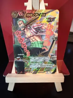 Zoro Omega Rare 5 Carddass Miracle Battle One Piece Vintage NM+/M - Image 1