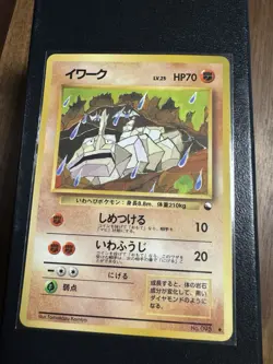 Pokemon Card Onix No.095 Vending Series Tomokazu Komiya Glossy Japanese LP! - Image 4