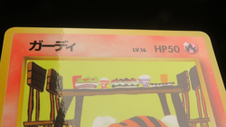 【LP~MP】Growlithe Vending Machine Cards Series 3 (Green) Regular (Japanese)No.058 - Image 2