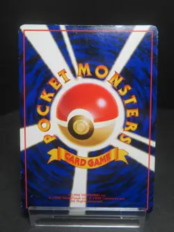 【LP~MP】Growlithe Vending Machine Cards Series 3 (Green) Regular (Japanese)No.058 - Image 3