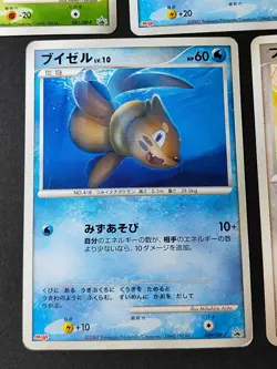 Pokemon Card Japanese Meiji Promo Lot Palkia Marshtomp Torkoal Combee DP eb218 - Image 2