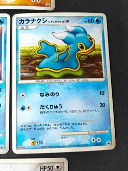 Pokemon Card Japanese Meiji Promo Lot Palkia Marshtomp Torkoal Combee DP eb218 - Image 4
