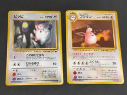 Pokemon card Japanese Vending Clefairy 035 Wigglytuff 040 Old back eb248 - Image 1