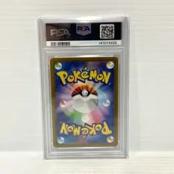 PSA 10 Mewtwo 183/165 AR - Japanese 151 - Graded Pokemon Card - Image 2