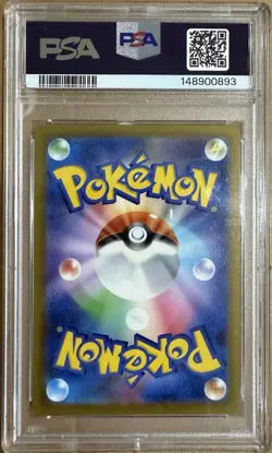 Pokemon Card [PSA10] Mega Dragonite ex SAR 246/193 Mega Dream ex - Image 2
