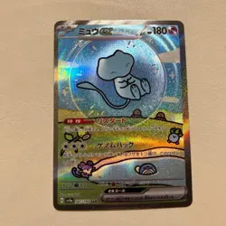 Mew ex SAR 347/190 Shiny Treasure ex sv4a Pokemon Card Japanese from JP F/S Exc - Image 1