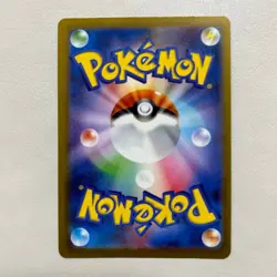 Mew ex SAR 347/190 Shiny Treasure ex sv4a Pokemon Card Japanese from JP F/S Exc - Image 2