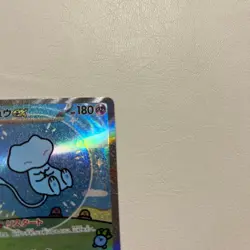 Mew ex SAR 347/190 Shiny Treasure ex sv4a Pokemon Card Japanese from JP F/S Exc - Image 4