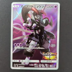 Armored Mewtwo Japanese Promo Pokemon Card BK-01 - Image 1