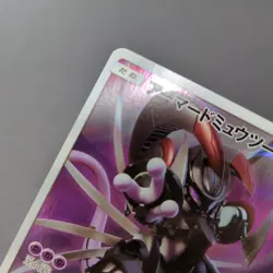 Armored Mewtwo Japanese Promo Pokemon Card BK-01 - Image 2