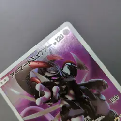 Armored Mewtwo Japanese Promo Pokemon Card BK-01 - Image 3