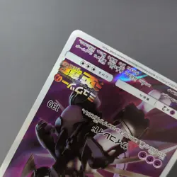 Armored Mewtwo Japanese Promo Pokemon Card BK-01 - Image 4