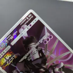 Armored Mewtwo Japanese Promo Pokemon Card BK-01 - Image 5