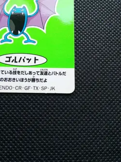 Golbat Pokemon Nissui Battle Seal StickerJapanese No.62 Nintendo Japan F/S - Image 4