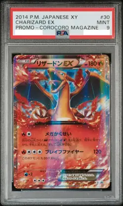 PSA 9 Charizard EX 030/XY-P Promo Corocoro Magazine Pokemon Card Japanese 2014 - Image 1