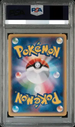 PSA 9 Charizard EX 030/XY-P Promo Corocoro Magazine Pokemon Card Japanese 2014 - Image 2