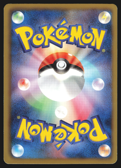 Cubone 024/050 Japanese Dragon Blade BW5 1st Edition Pokemon Card EXC - Image 2