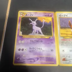 3 X JAPANESE POKEMON TCG CARDS - NO133 EEVEE, NO196 ESPEON & NO197 UMBREON NM - Image 3