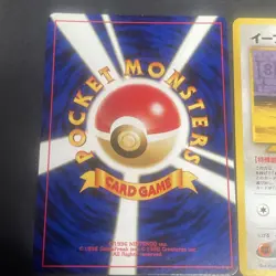 3 X JAPANESE POKEMON TCG CARDS - NO133 EEVEE, NO196 ESPEON & NO197 UMBREON NM - Image 4
