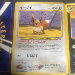 3 X JAPANESE POKEMON TCG CARDS - NO133 EEVEE, NO196 ESPEON & NO197 UMBREON NM - Image 5