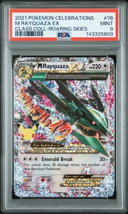2021 POKEMON CELEBRATIONS CLASSIC COLL #76 M RAYQUAZA EX PSA 9 - Image 1