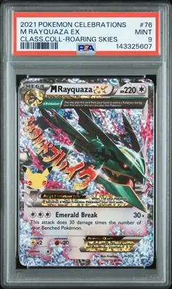 2021 POKEMON CELEBRATIONS CLASSIC COLL #76 M RAYQUAZA EX PSA 9 - Image 1