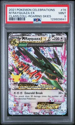 2021 POKEMON CELEBRATIONS CLASSIC COLL #76 M RAYQUAZA EX PSA 9 - Image 1
