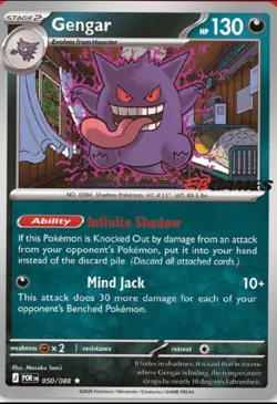 Pokemon EBGames Stamp Promo Gengar Lot Of 3 Pre Sell Ships Out March 27th 2026 - Image 1