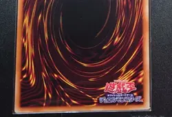 PHHY-JP006 - Kashtira Riseheart - Prismatic Secret Rare KONAMI/Japanese/YuGiOh! - Image 5
