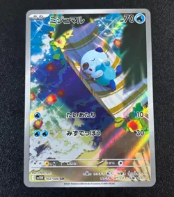 Oshawott AR 102/086 White Flare sv11W Pokemon Card Japanese [Near Mint] - Image 1