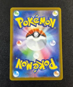 Oshawott AR 102/086 White Flare sv11W Pokemon Card Japanese [Near Mint] - Image 2