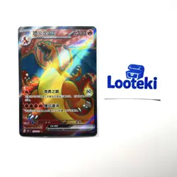 Pokemon Card TCG S Chinese Charizard ex 175/151 SR 151C Full Art - US SELLER - Image 2