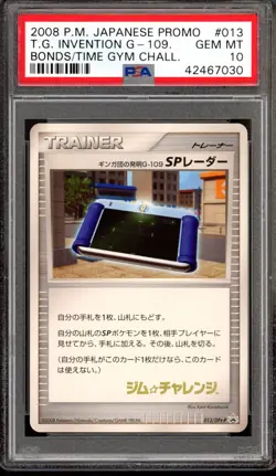 2008 Pokemon Japanese Promo Bonds Time T.G. Invention G-109 013 DPT-P PSA 10 - Image 1