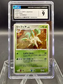 Leafeon LV. 42 DPBP#158 Pokemon DP4: Dawn Dash Japanese 1st Edition Cosmos Holo - Image 1