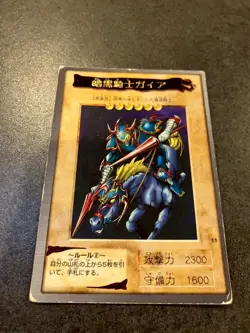 Yu-Gi-Oh Gaia The Fierce Knight Japanese 1999 BANDAI - Image 2