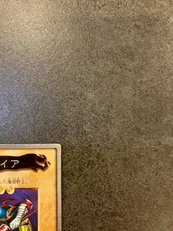 Yu-Gi-Oh Gaia The Fierce Knight Japanese 1999 BANDAI - Image 4