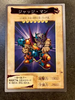 1998 YUGIOH 26: Judge Man Bandai Japanese MD - Image 1