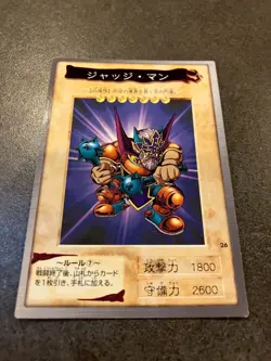 1998 YUGIOH 26: Judge Man Bandai Japanese MD - Image 2