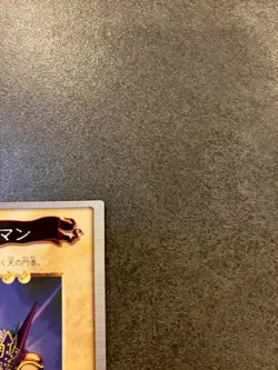 1998 YUGIOH 26: Judge Man Bandai Japanese MD - Image 4