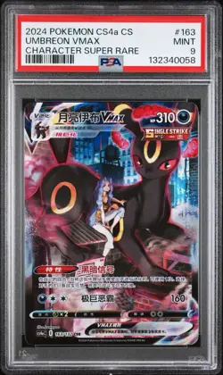 Pokemon Umbreon VMAX CS4a CSR 163/132 SWSH Alt Art S Chinese PSA 9 MINT 🔥 - Image 1