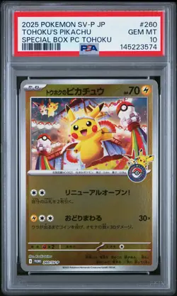 2025 POKEMON JPN SV-P PROMO #260 TOHOKU'S PIKACHU PSA 10 - Image 1