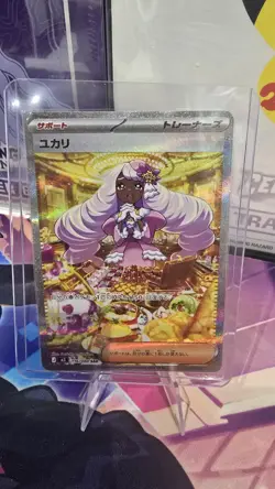 Jacinthe SAR 116/080 Munikis Nihil Zero M3 Pokemon Japanese 2026 NM - Image 1
