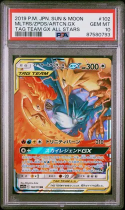 PSA 10 MOLTRES & ZAPDOS & ARTICUNO GX 102/173 | Tag Team Graded Pokemon Card - Image 1