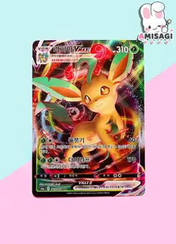 Pokemon Karte - Folipurba Leafeon Vmax 003/069 RRR Korea TCG 2021 Trading Card - Image 1