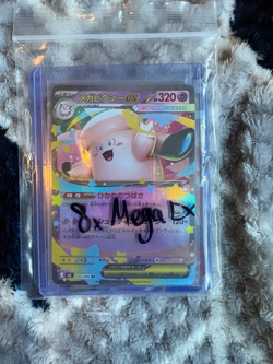 8x Japanese Mega EX Pokemon Bundle - No Duplicates - Image 4