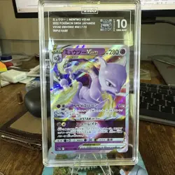 TAG 10 Mewtwo VSTAR 051/172 Japanese Triple Rare 2022 Pokemon VSTAR Universe - Image 1
