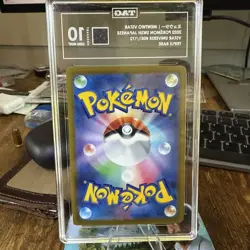 TAG 10 Mewtwo VSTAR 051/172 Japanese Triple Rare 2022 Pokemon VSTAR Universe - Image 2